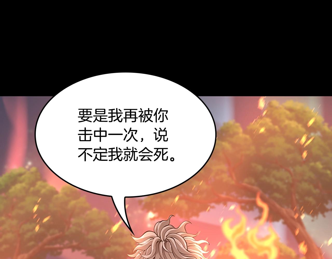 第135话 最后的仪式86