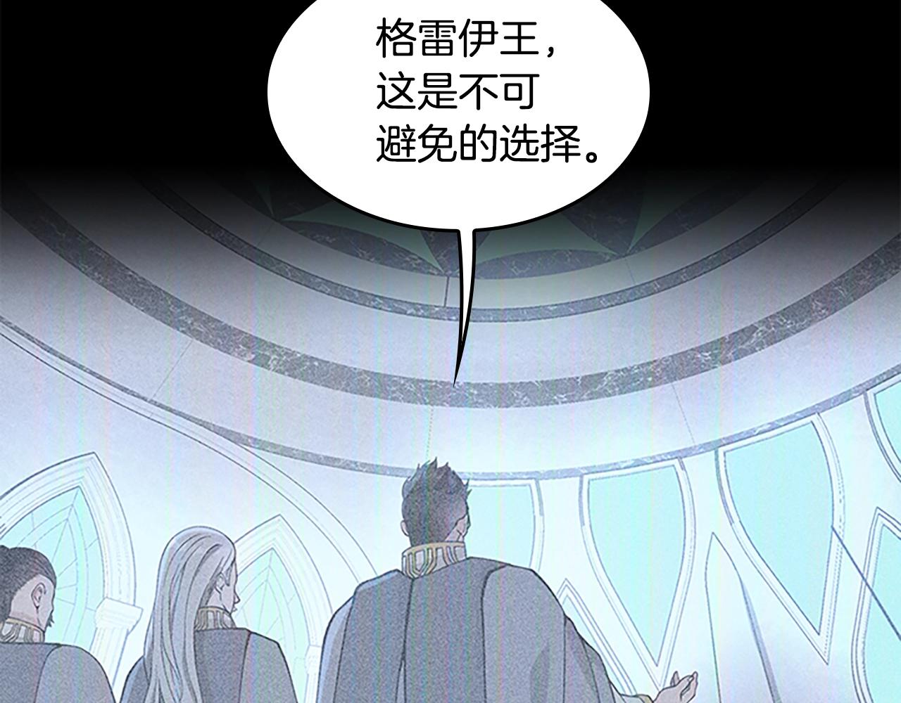 第125话 大陆的未来7