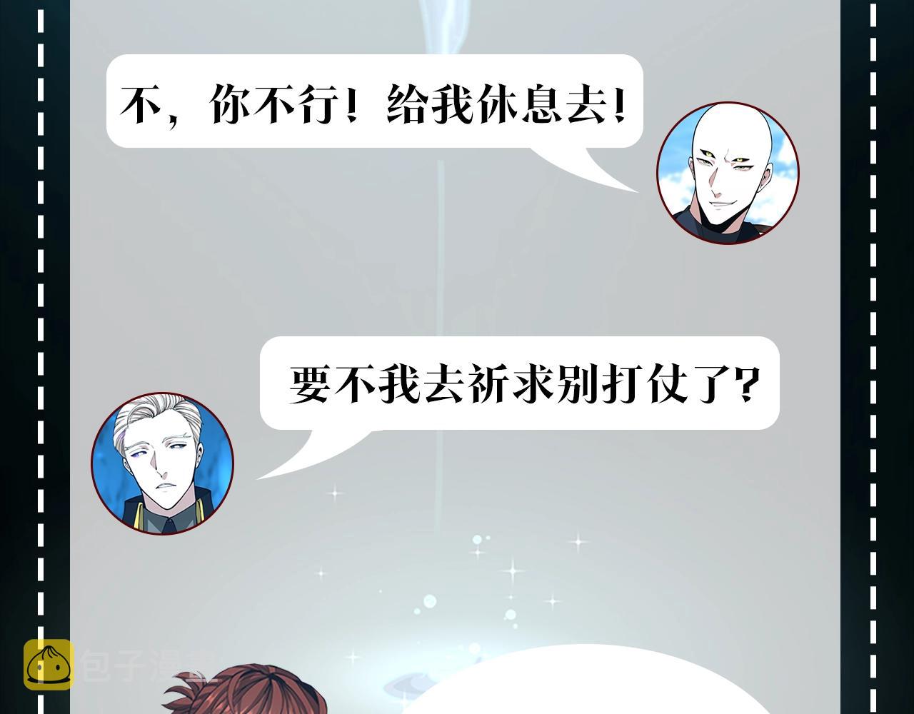 第152话 强度对练289