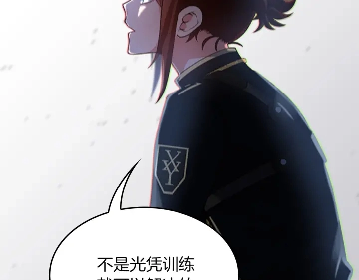 第109话 对不起161
