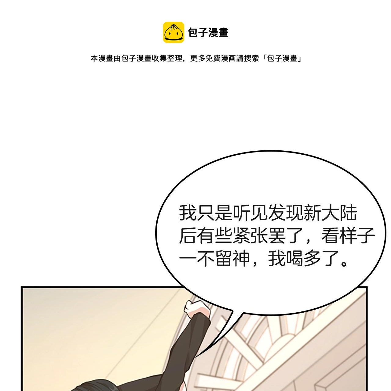 第133话 大战在即220