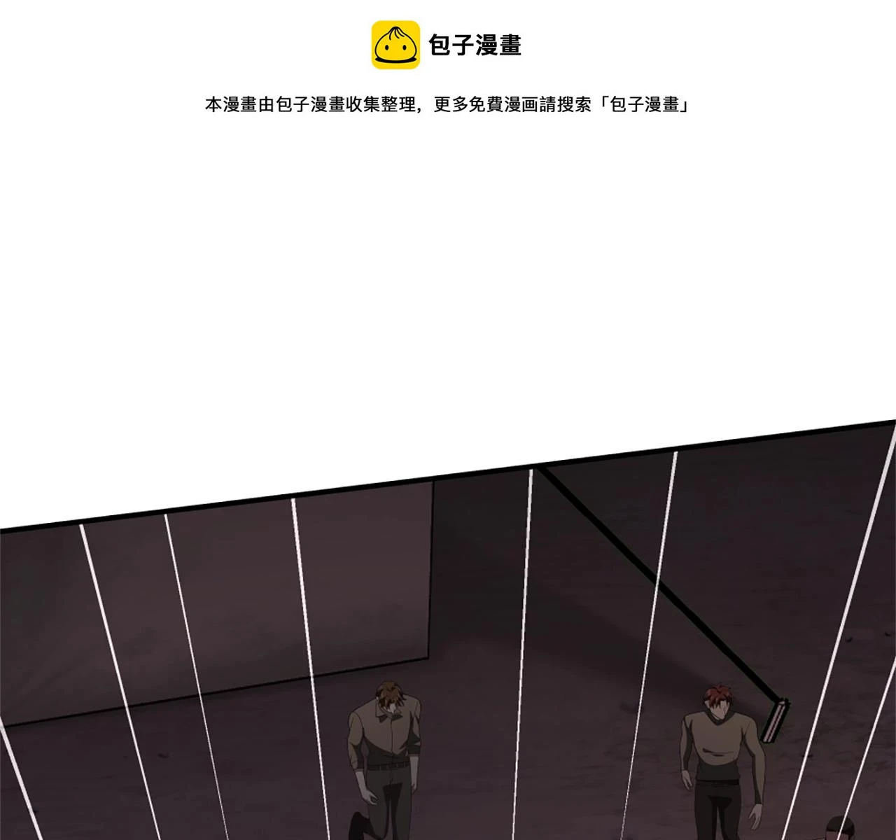 第5季173话 精彩0