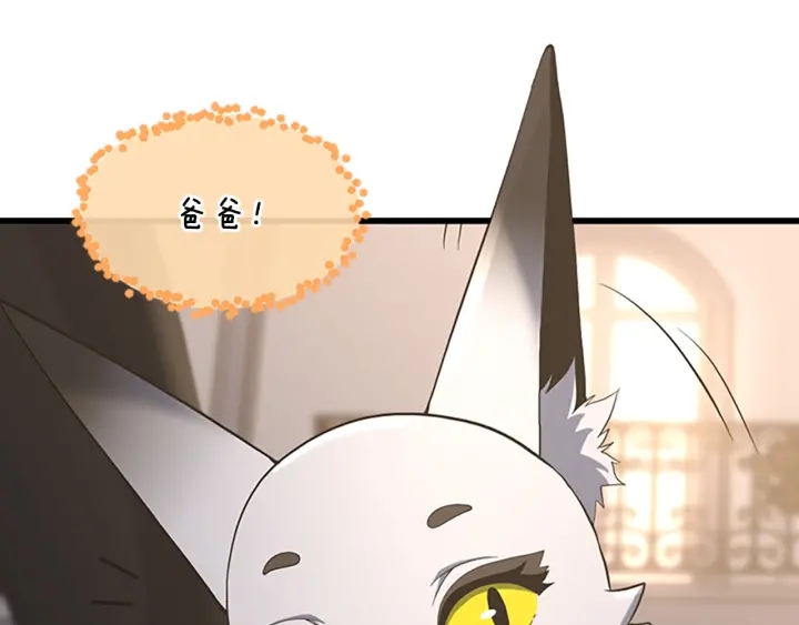 第110话 孩子的名儿想好了162