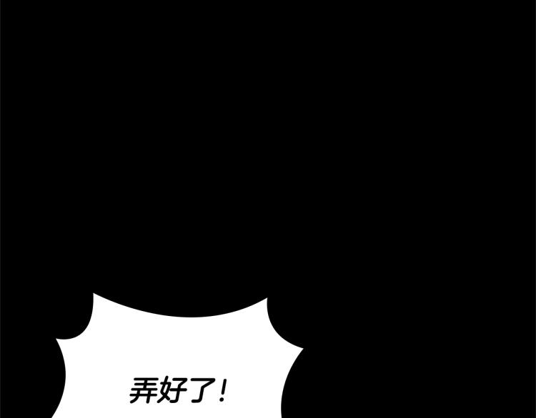 第117话 危机降临105