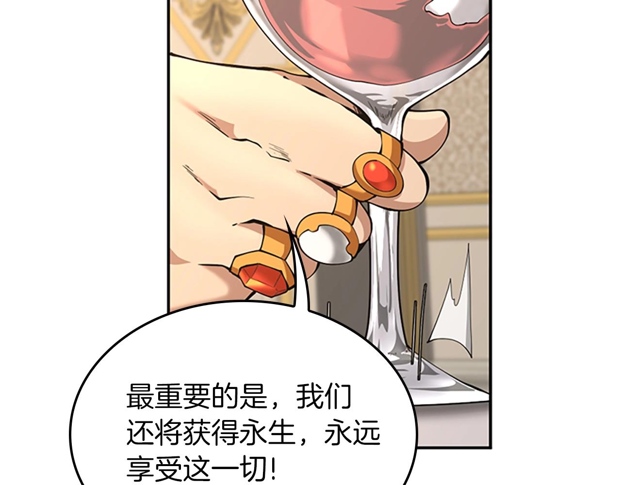第146话 棋局69