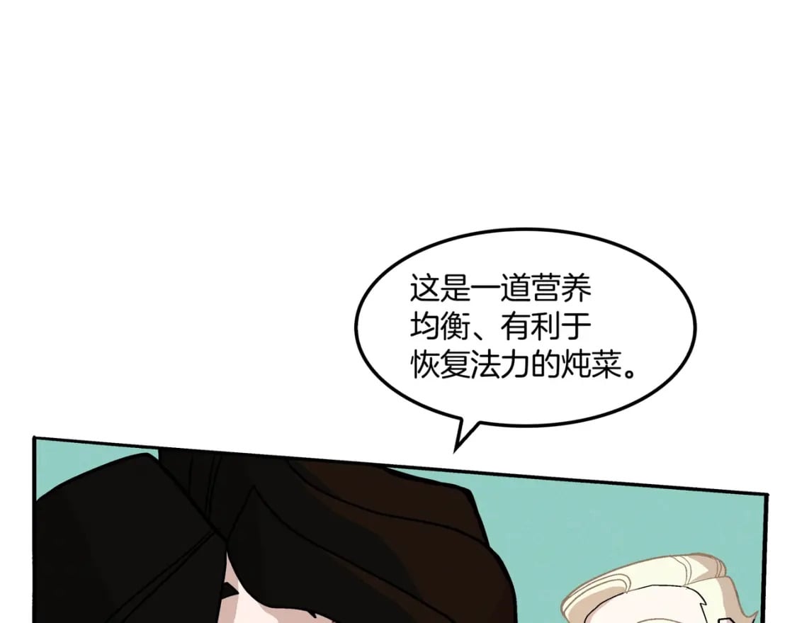 番外（2）5