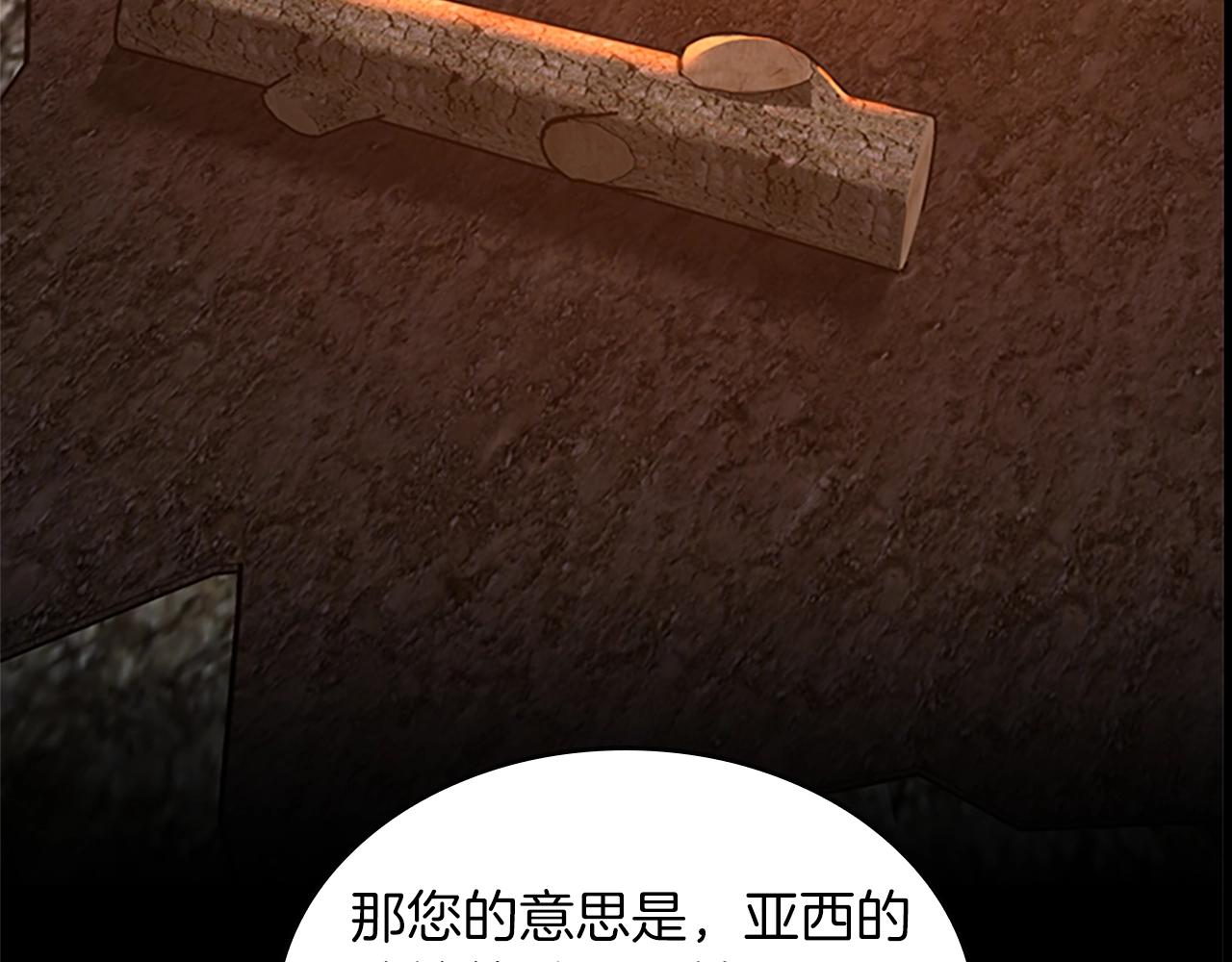 第150话 神的领地60