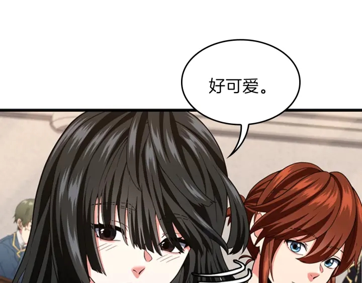 第92话 走窄路99