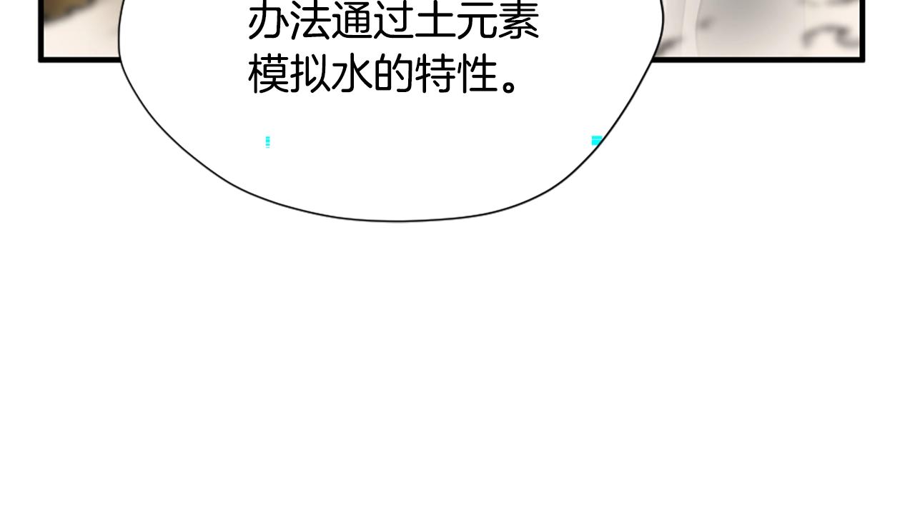第163话 一年130