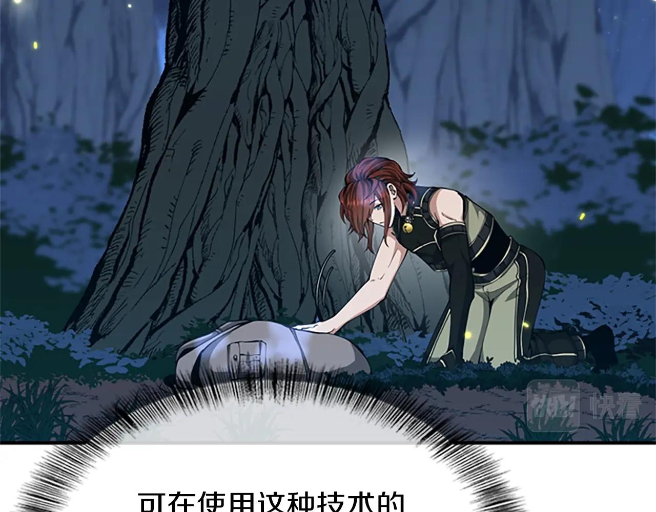 第155话 领悟116
