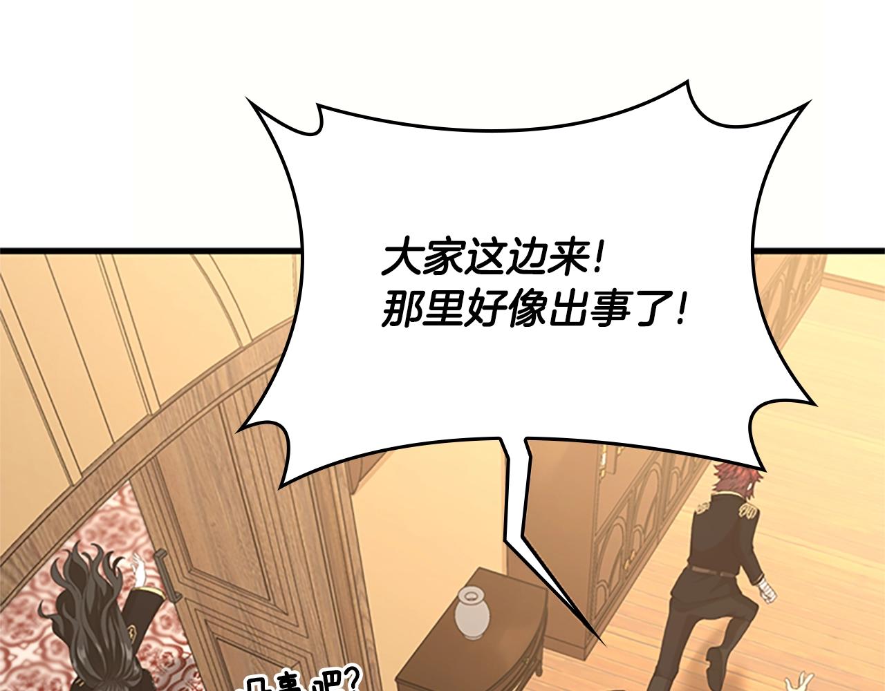 第126话 阿修罗250