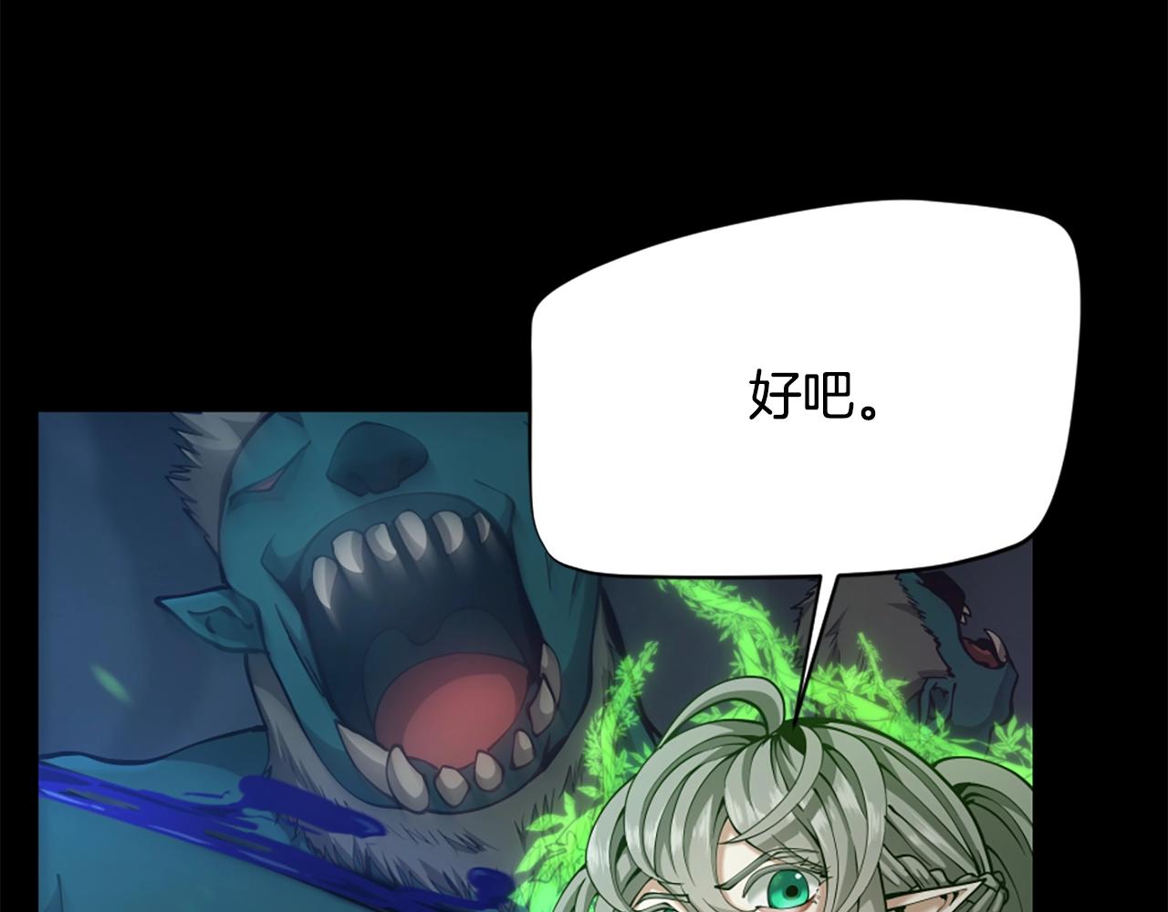 第168话 新的状况41
