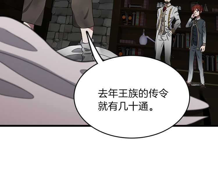 第77话 长大的妹妹151