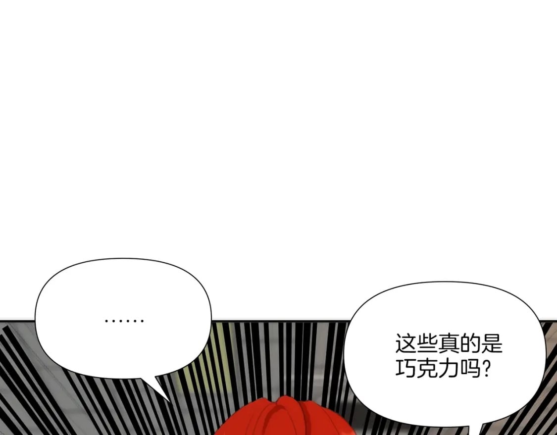 番外（1）6