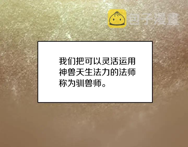 第28话 离别与启程2