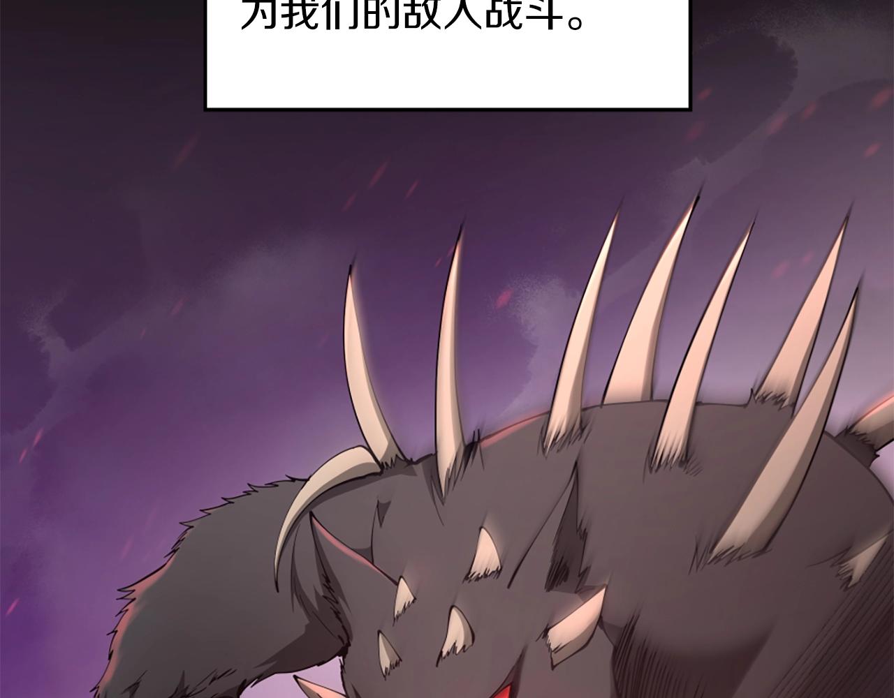 第5季第169话 突变体40