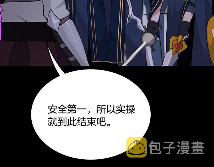 第116话 狂嚎怪93
