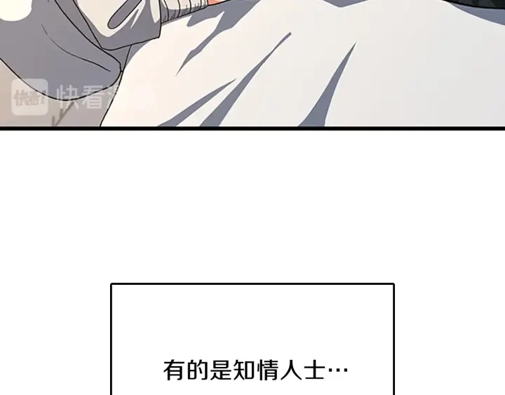 第101话 发糖了!!!145