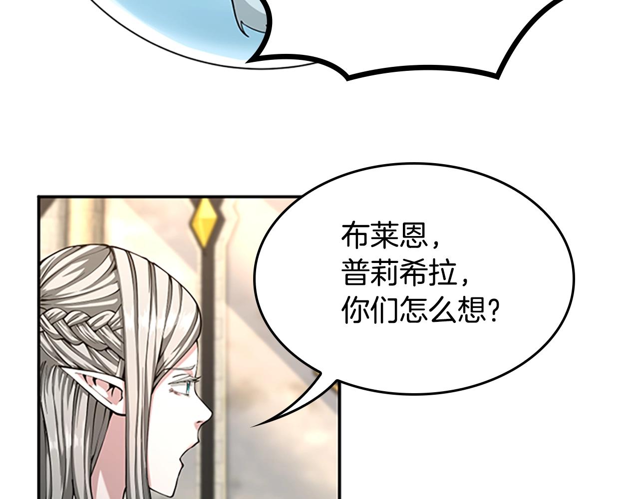 第143话 地牢113
