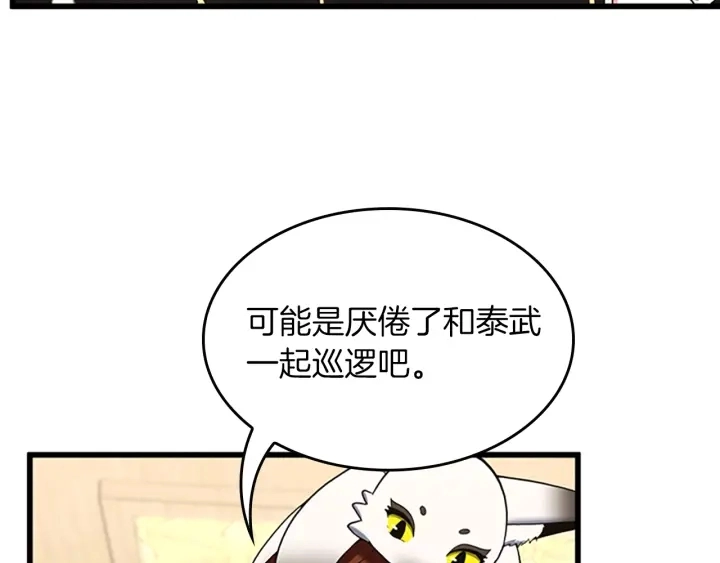 第109话 对不起47
