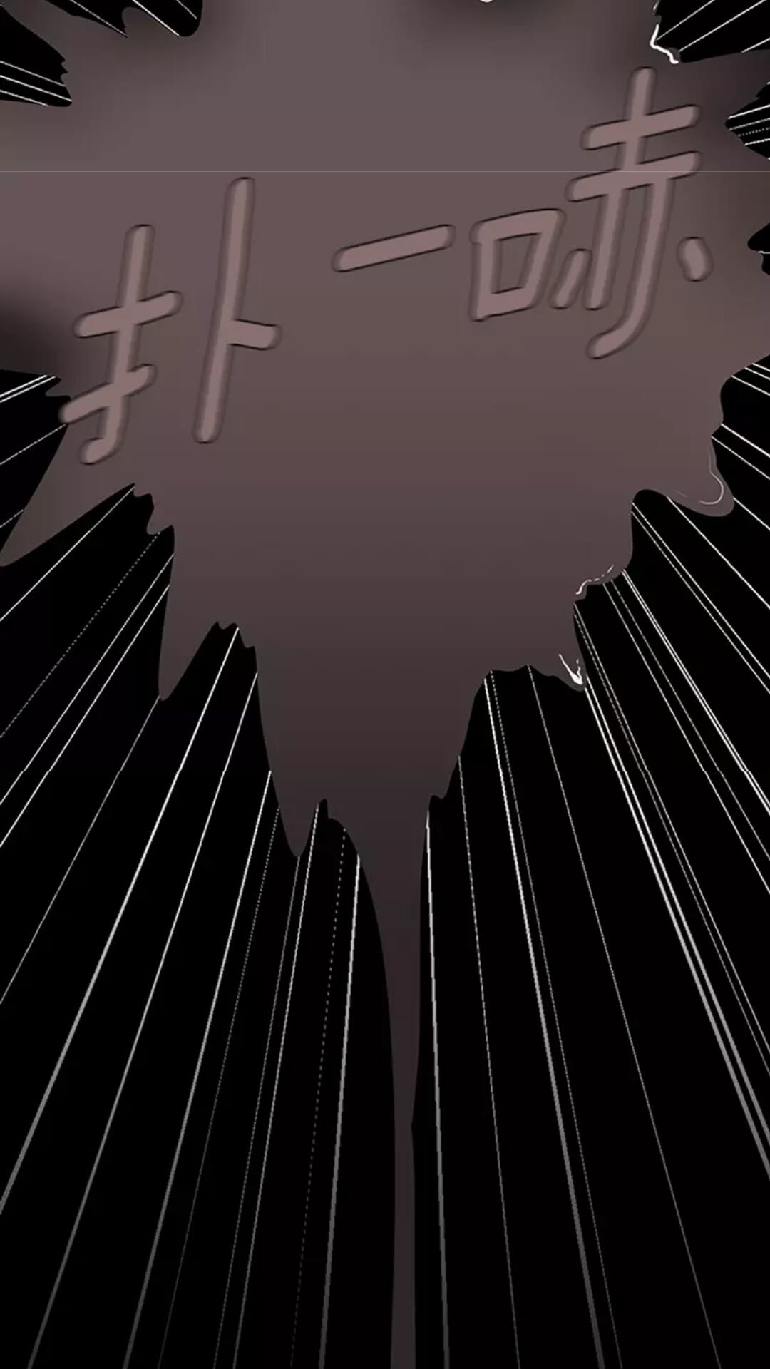 第17话 狠厉45