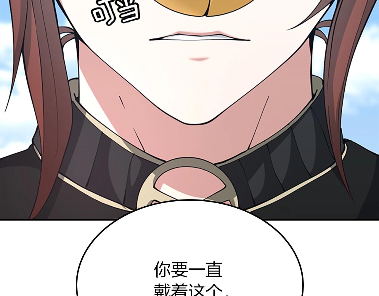 第154话 新目标235