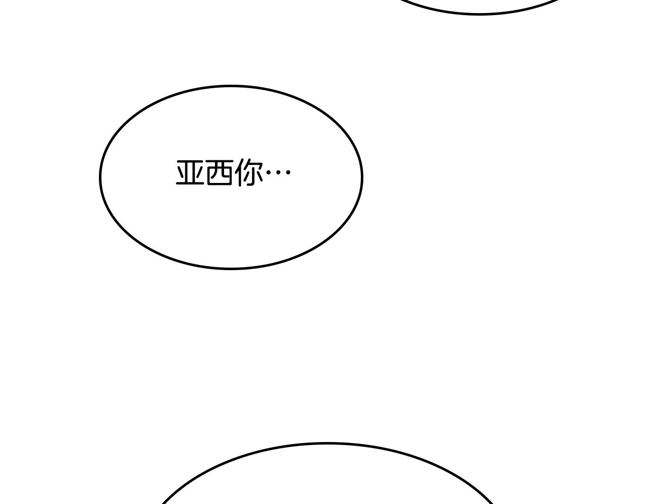 第129话 爷爷的审问92