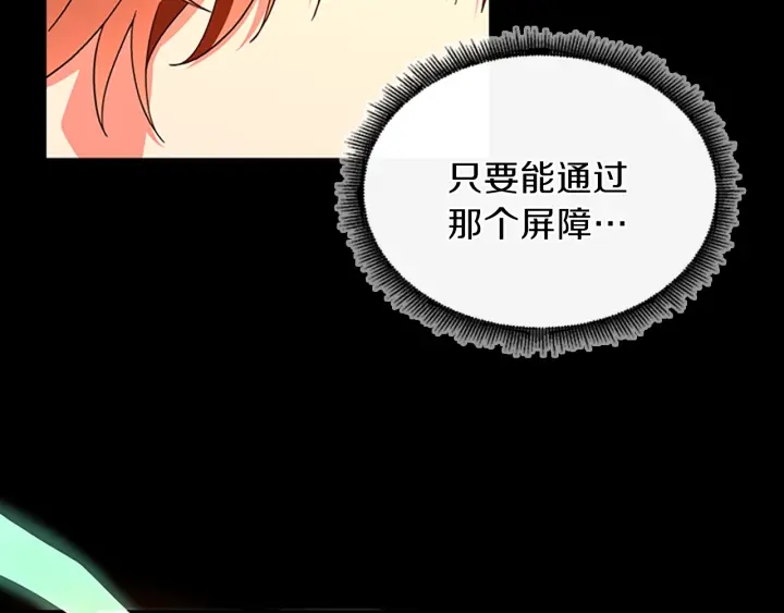 第99话 &amp;amp;quot;妈妈，危险！&amp;amp;quot;100
