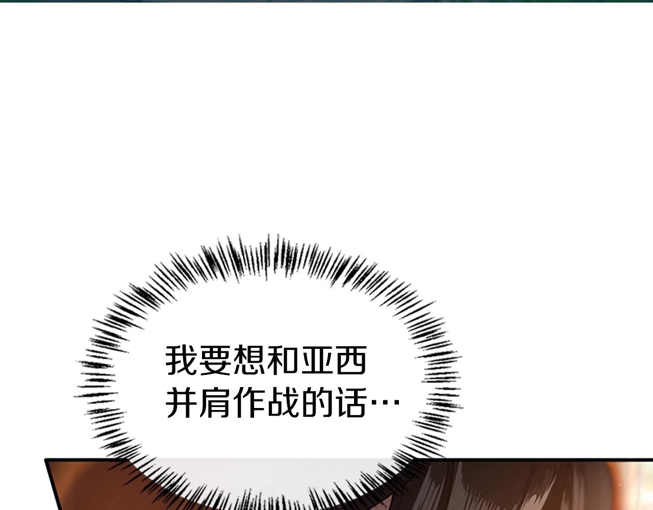 第127话 失火187