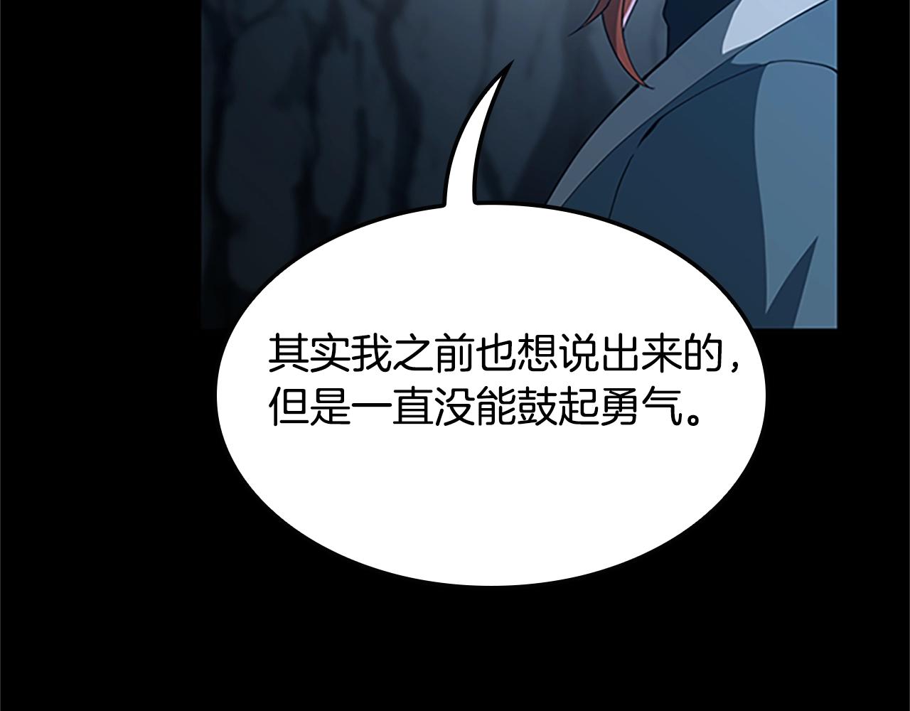 第149话 斩断171
