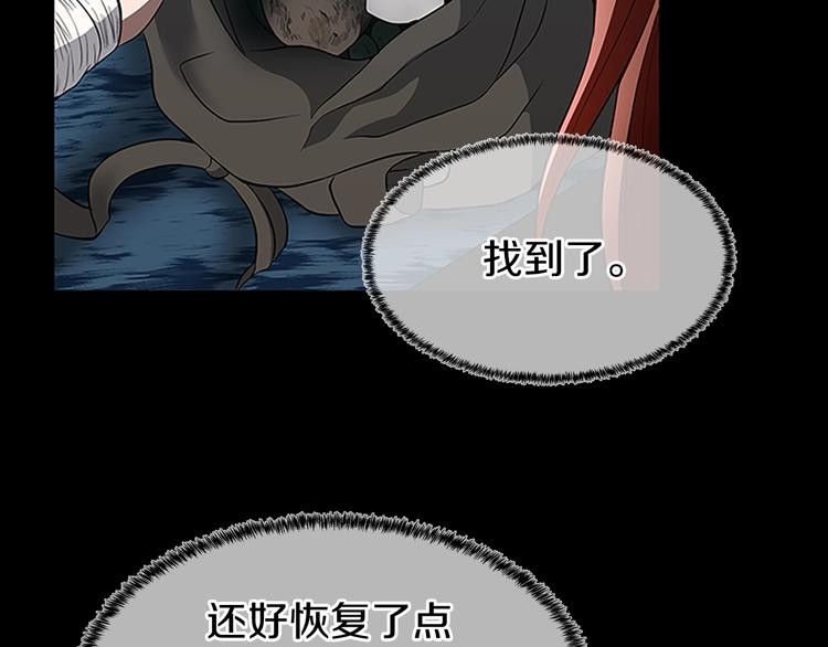第71话 君子报仇115