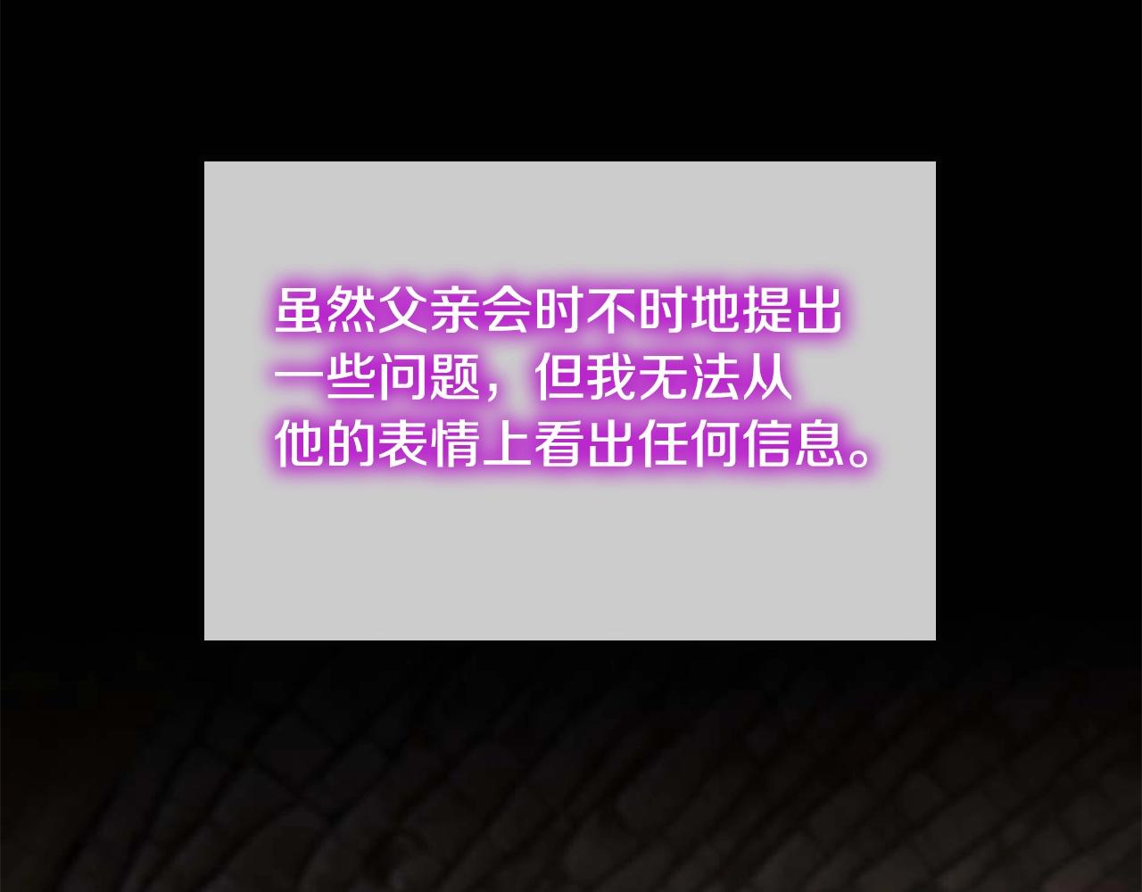 第149话 斩断38