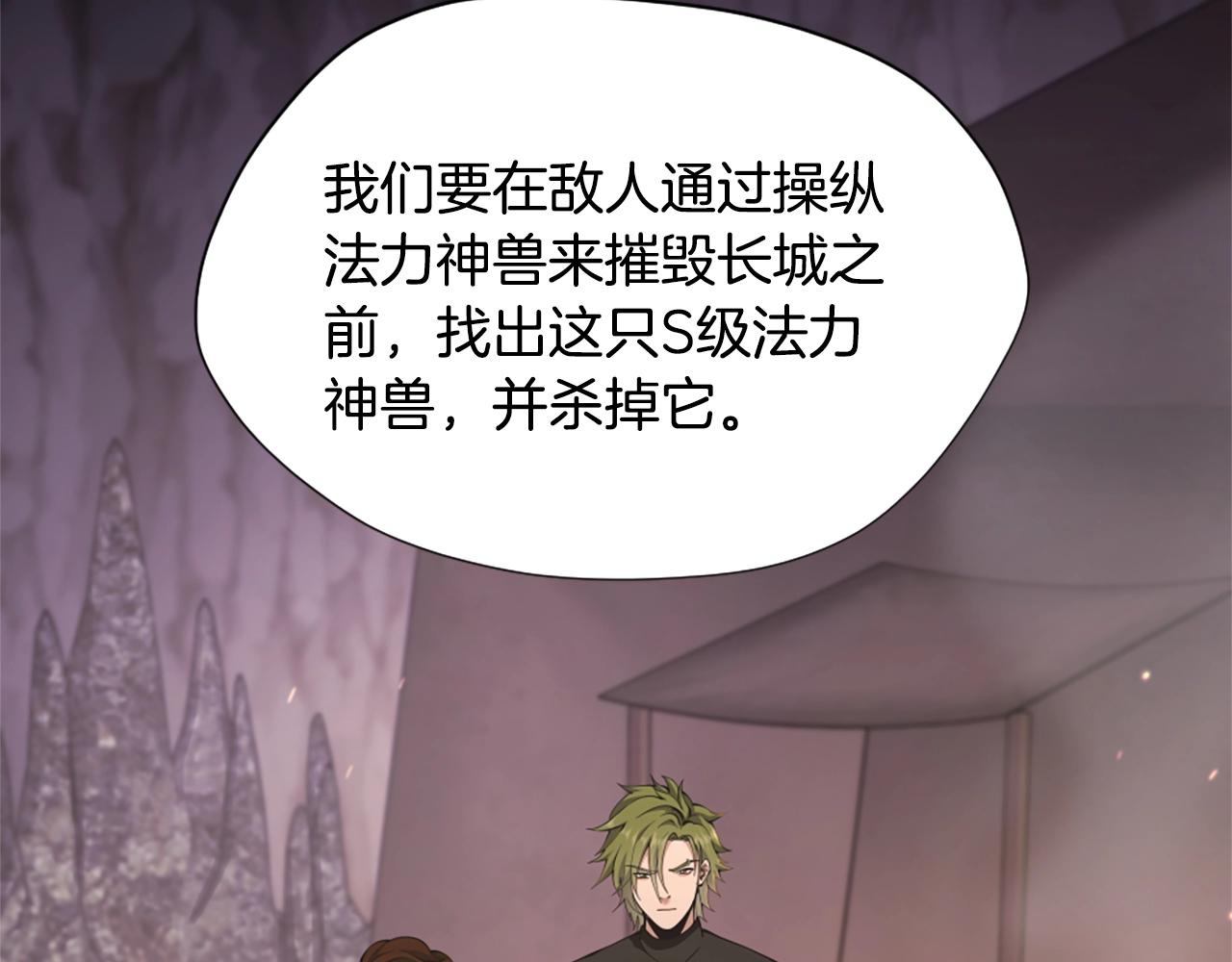 第5季第169话 突变体32