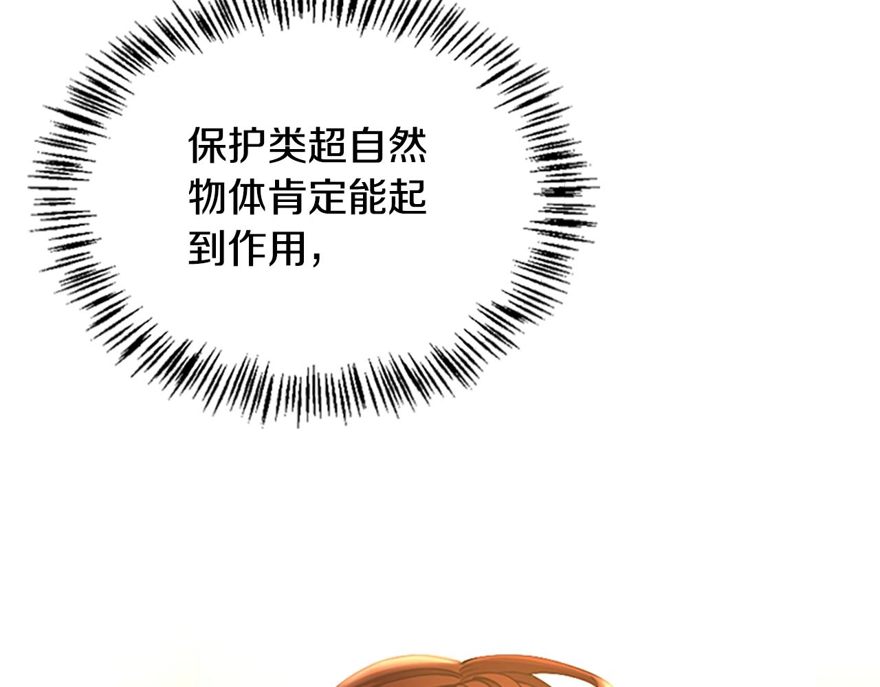 第129话 爷爷的审问123