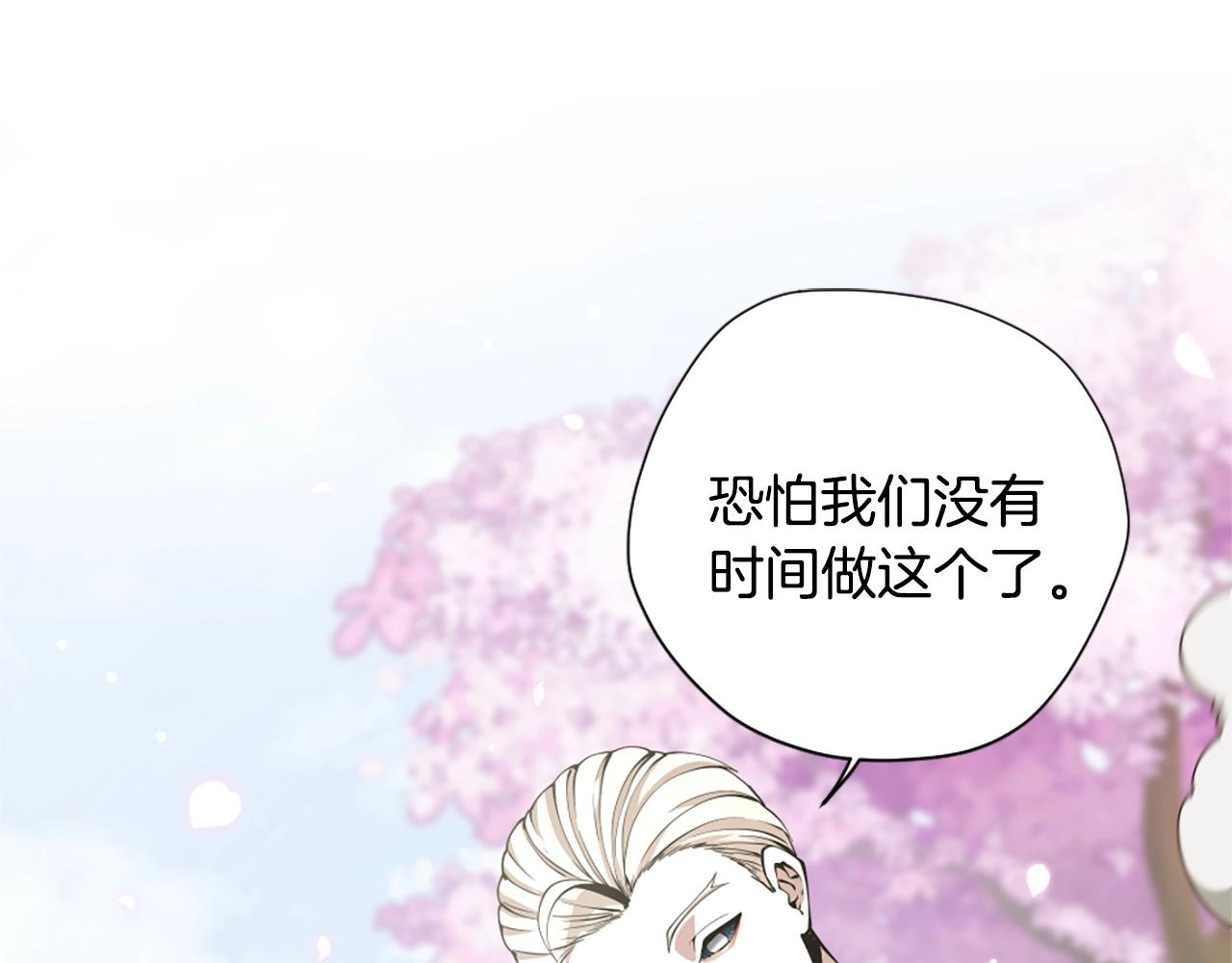 第160话 感知能力111