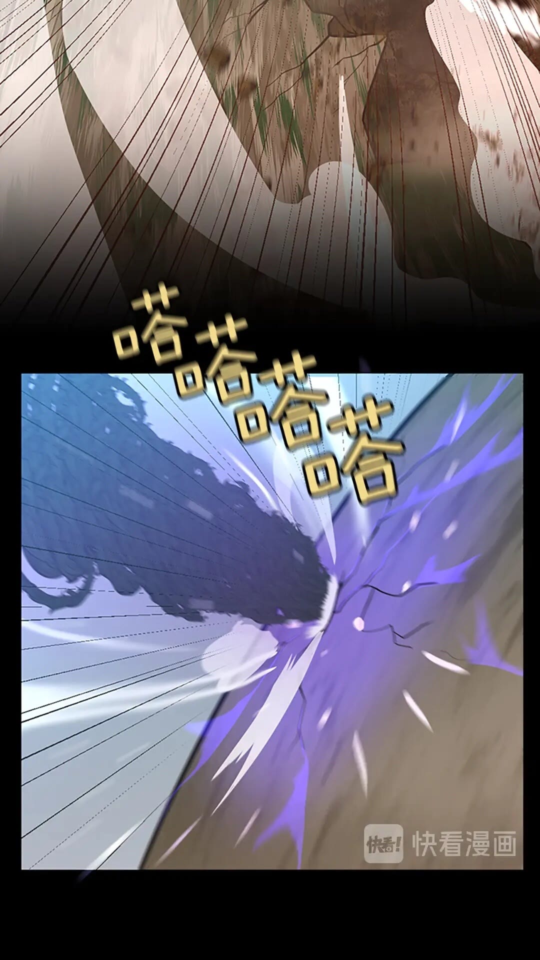 第65话 惊天逆转42