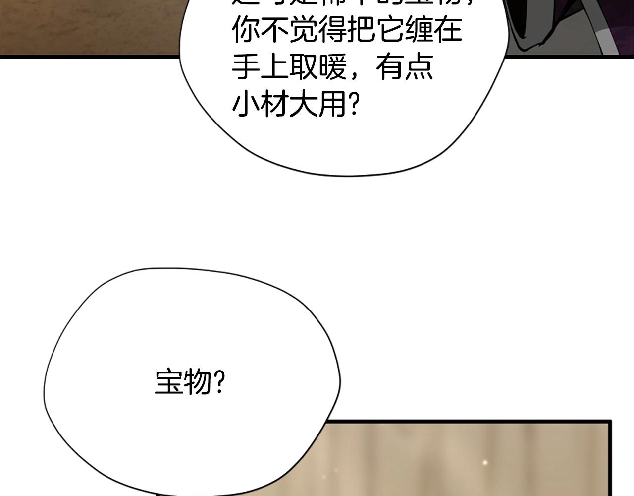 第161话 奇怪的测试72
