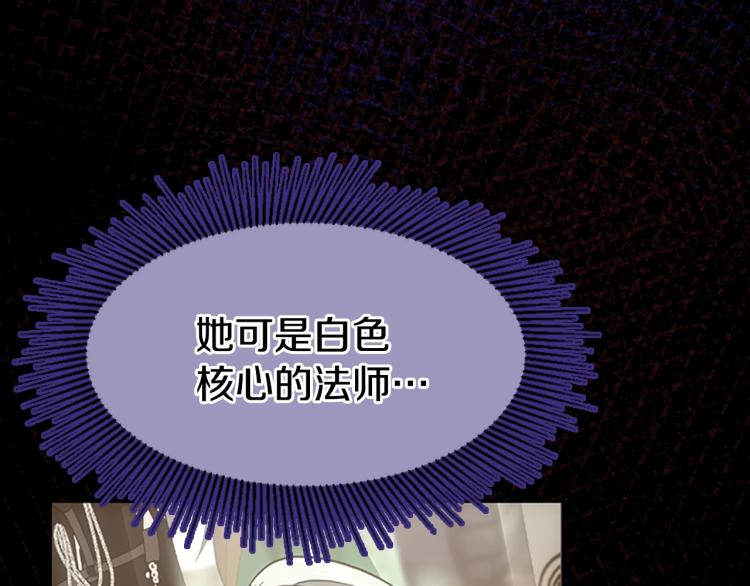 第119话 艾丽娅104