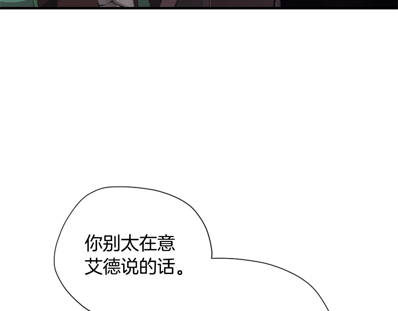 第5季第169话 突变体66
