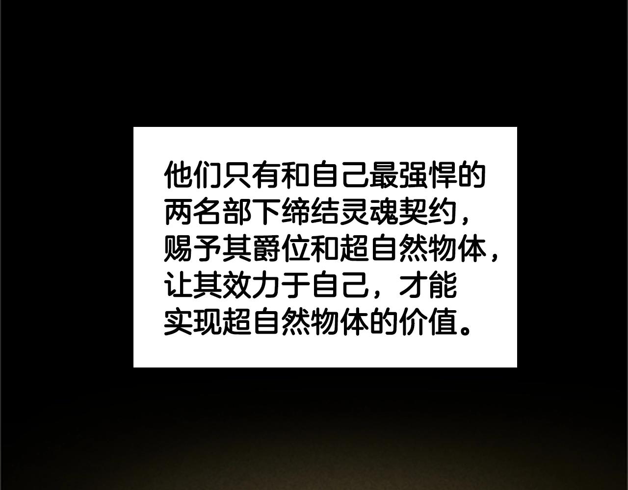 第124话 历史长河37