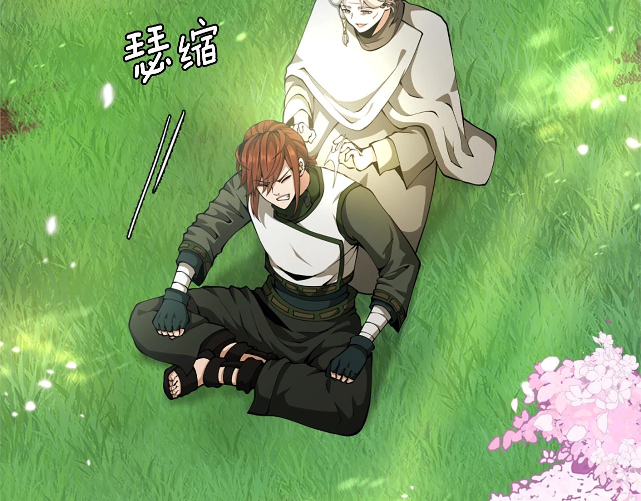 第160话 感知能力47