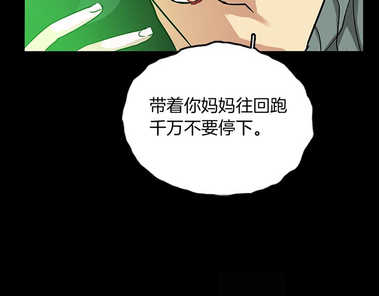 第9话 嘱托100