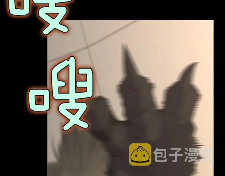 第107话 失控的人类157