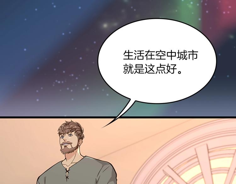 第120话 每个人都在打仗158