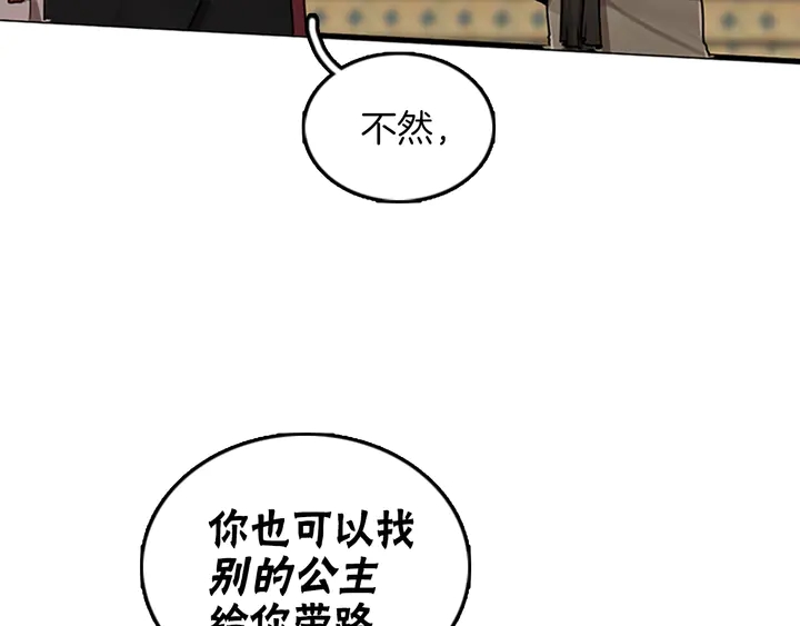 第28话 离别与启程87