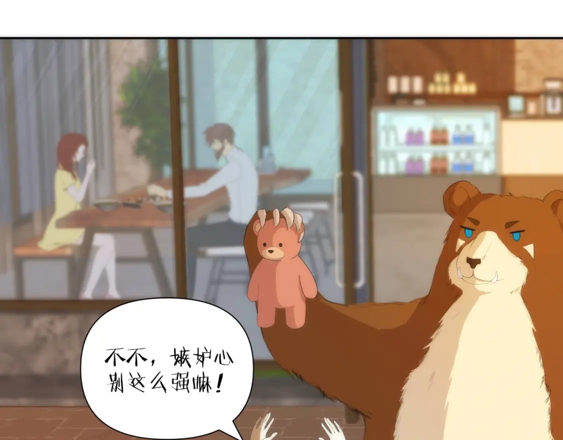 番外（1）29