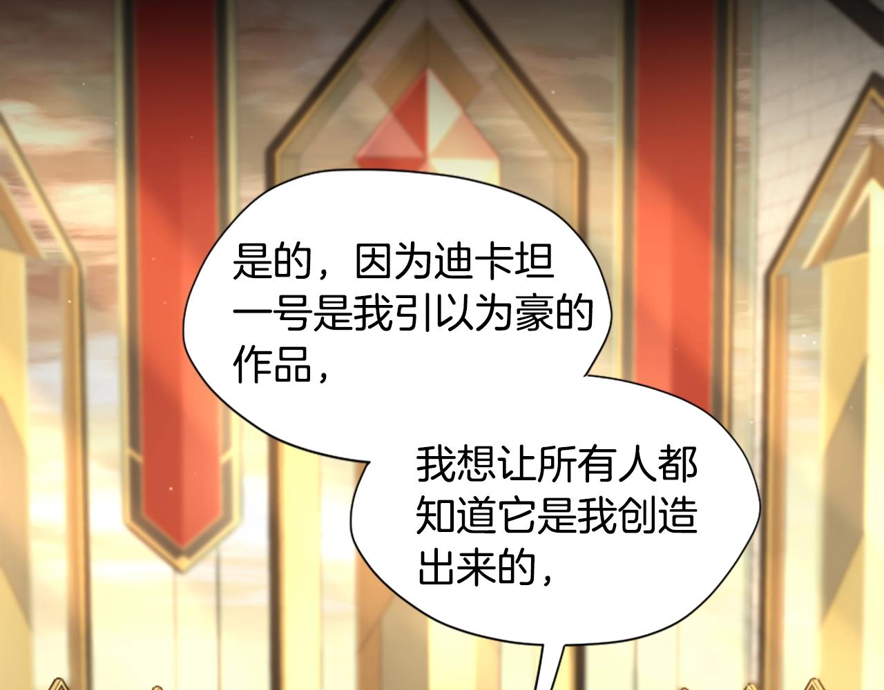 第166话 战斗的决心22