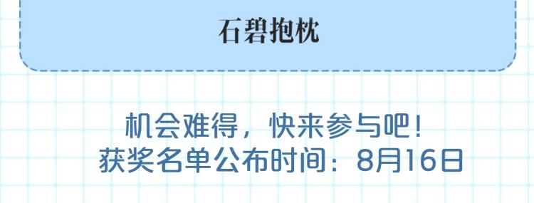 第115话 出发地下城247