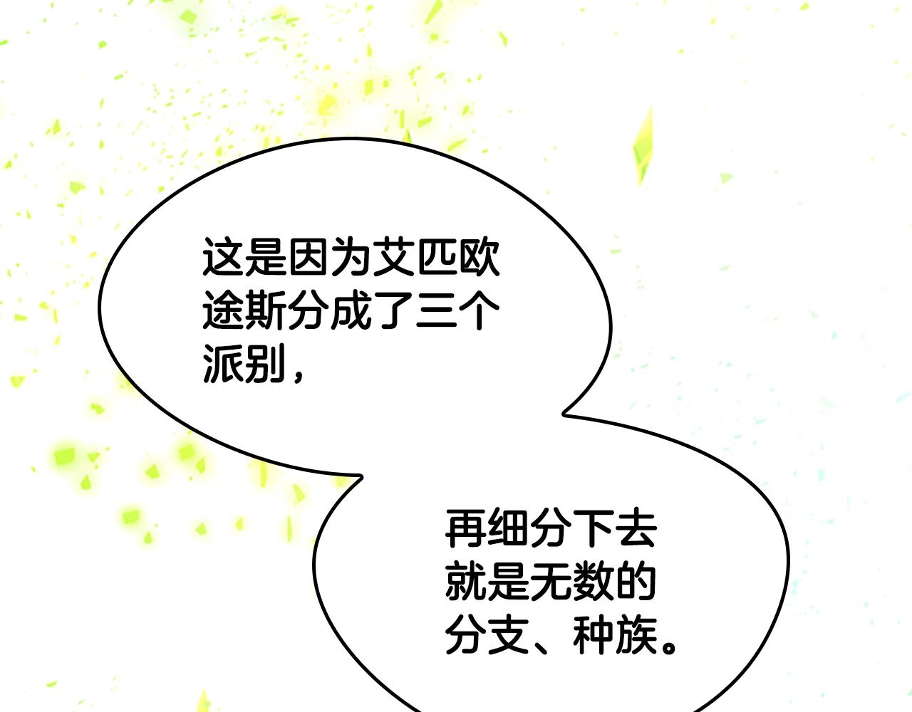 第126话 阿修罗76
