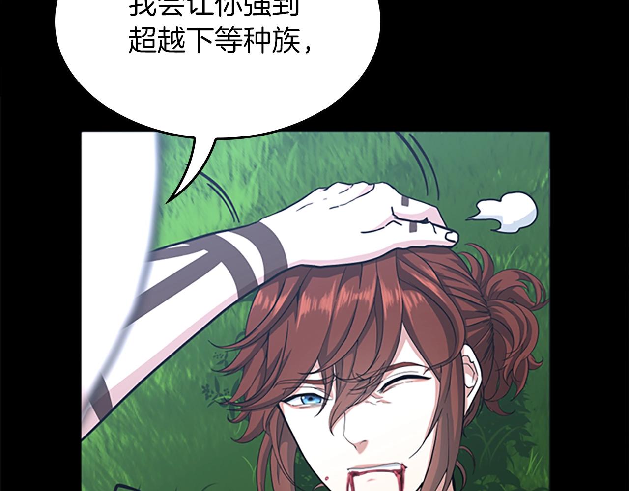 第152话 强度对练259